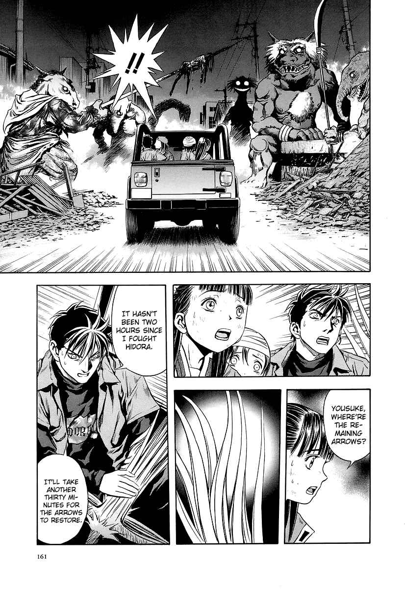 Page 7 Chapter 67 Otogi Matsuri