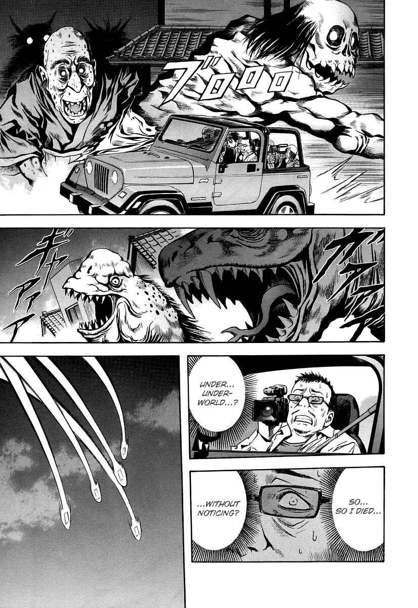 Page 9 Chapter 67 Otogi Matsuri