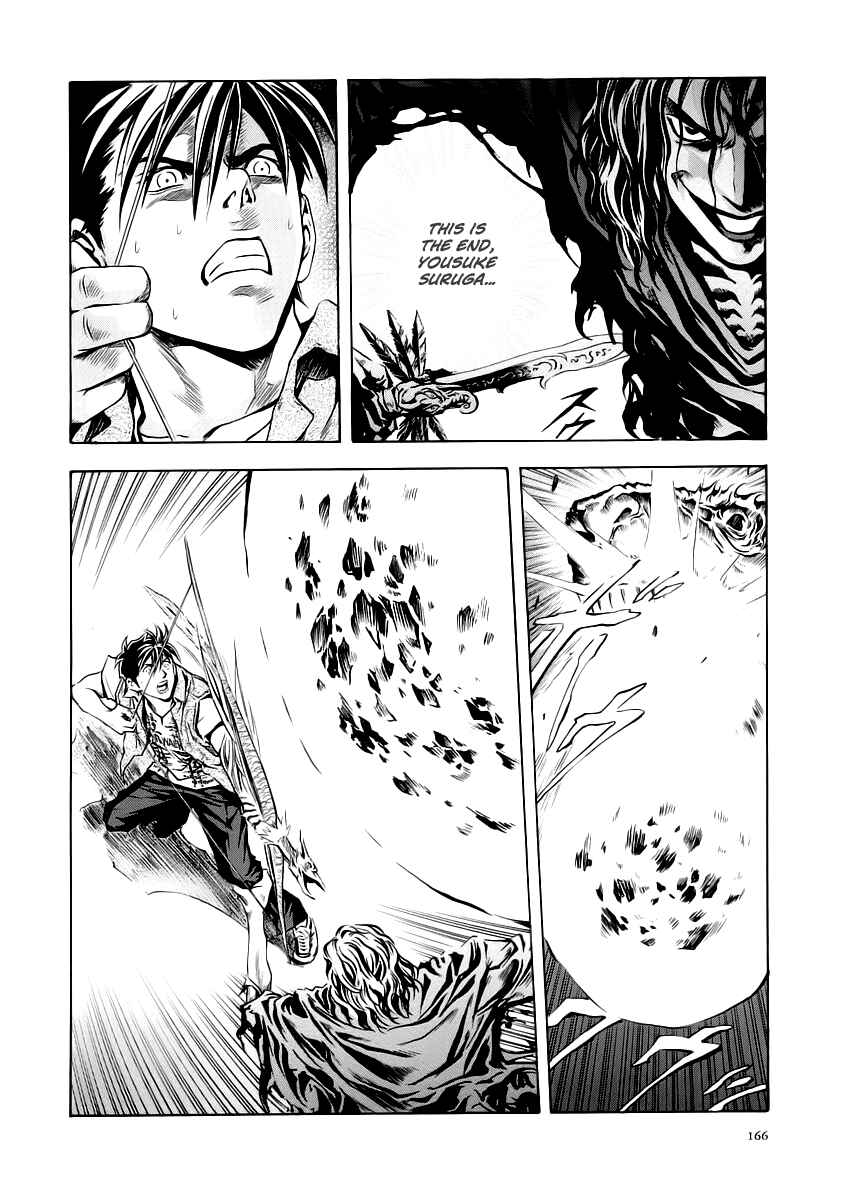 Page 10 Chapter 55 Otogi Matsuri