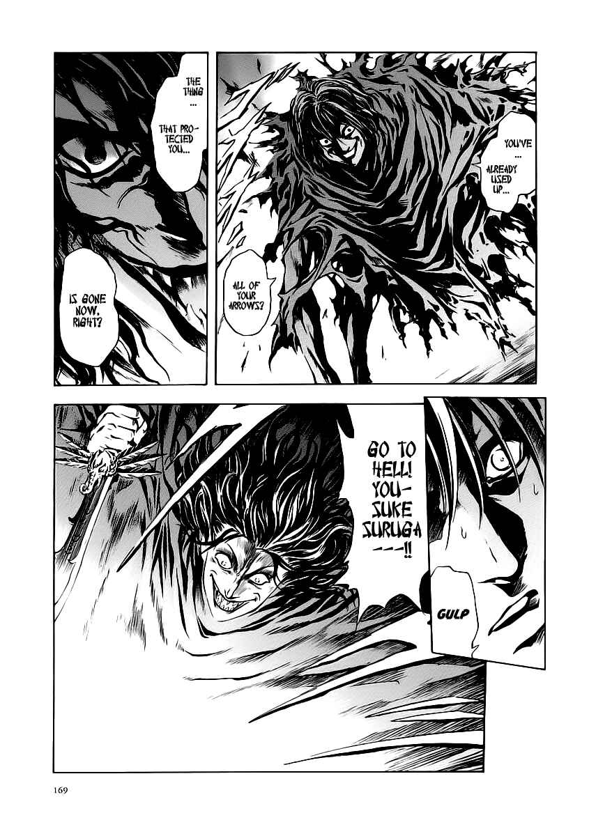 Page 13 Chapter 55 Otogi Matsuri