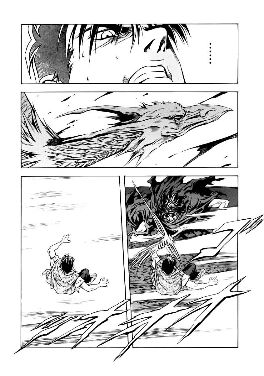 Page 15 Chapter 55 Otogi Matsuri