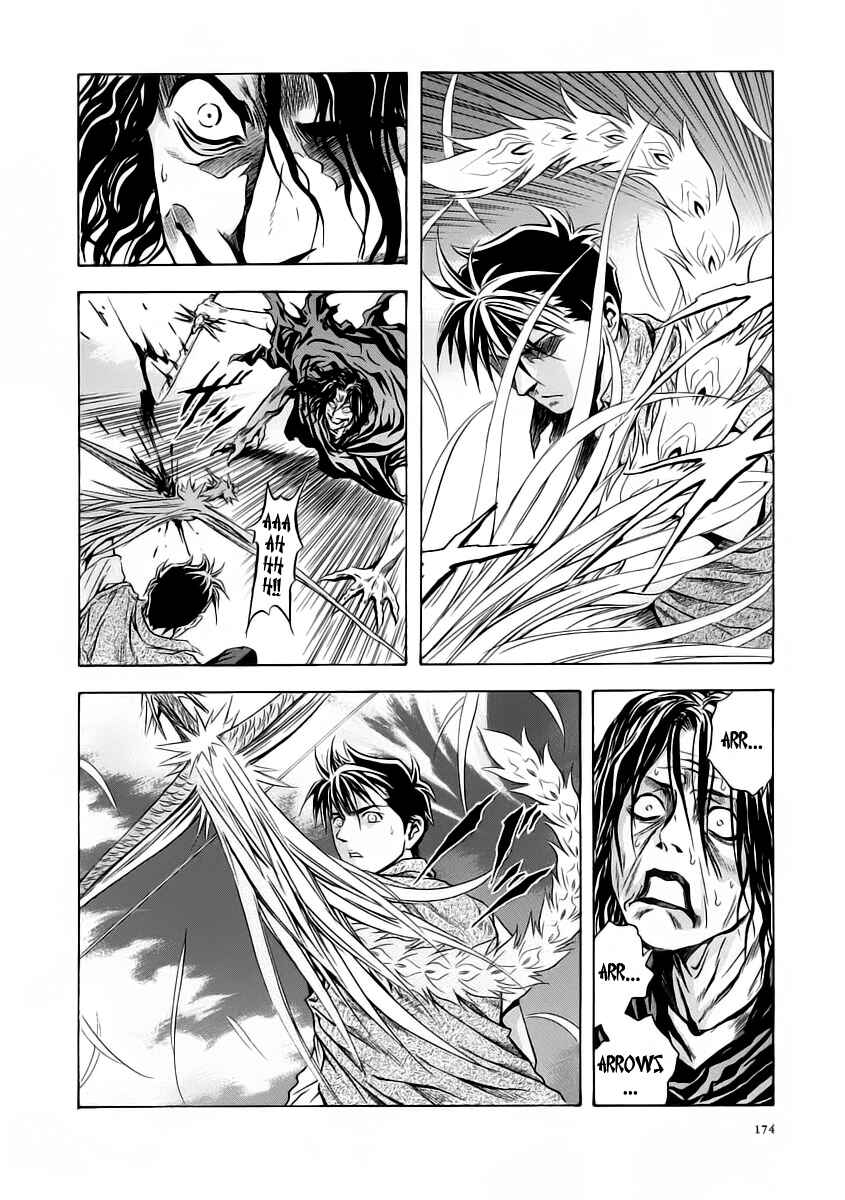 Page 18 Chapter 55 Otogi Matsuri
