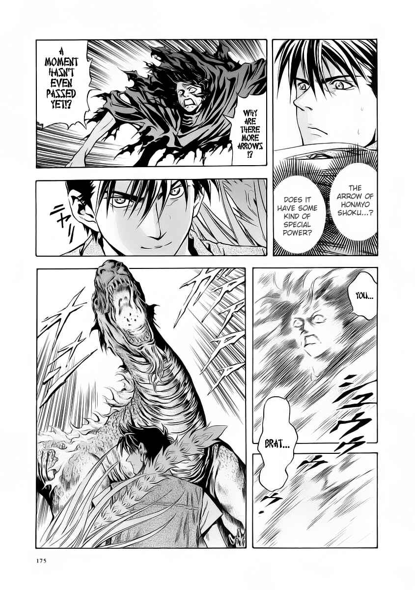 Page 19 Chapter 55 Otogi Matsuri