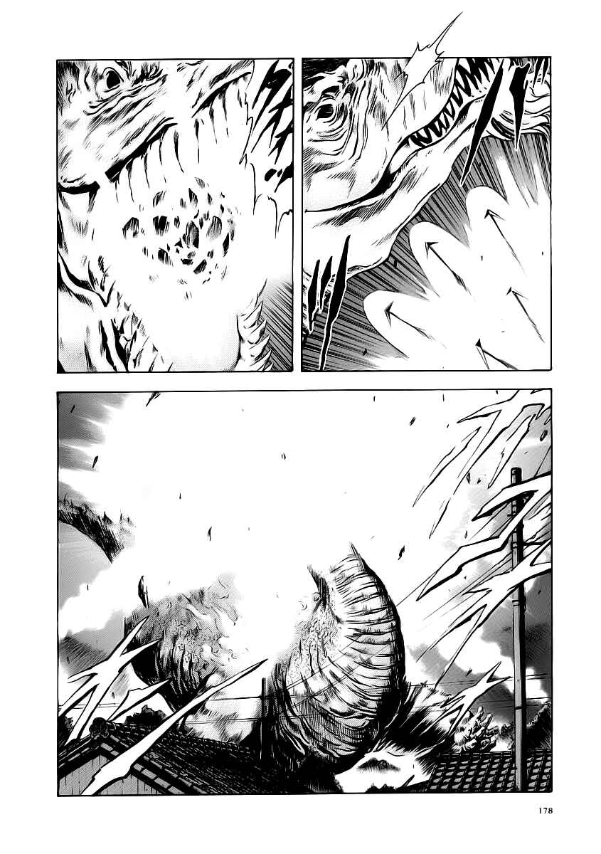 Page 22 Chapter 55 Otogi Matsuri