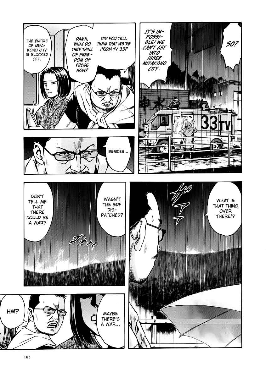 Page 29 Chapter 55 Otogi Matsuri