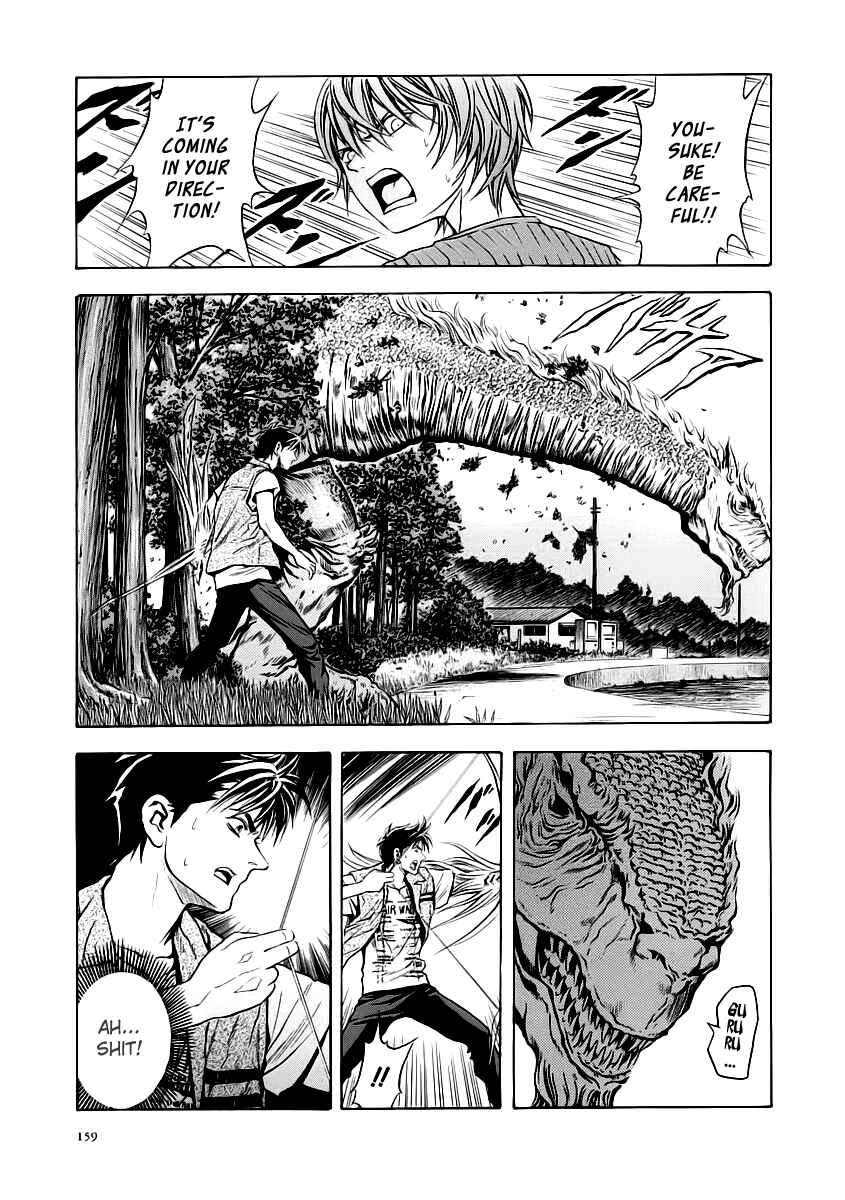 Page 3 Chapter 55 Otogi Matsuri