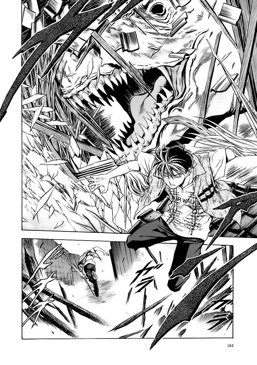 Page 6 Chapter 55 Otogi Matsuri