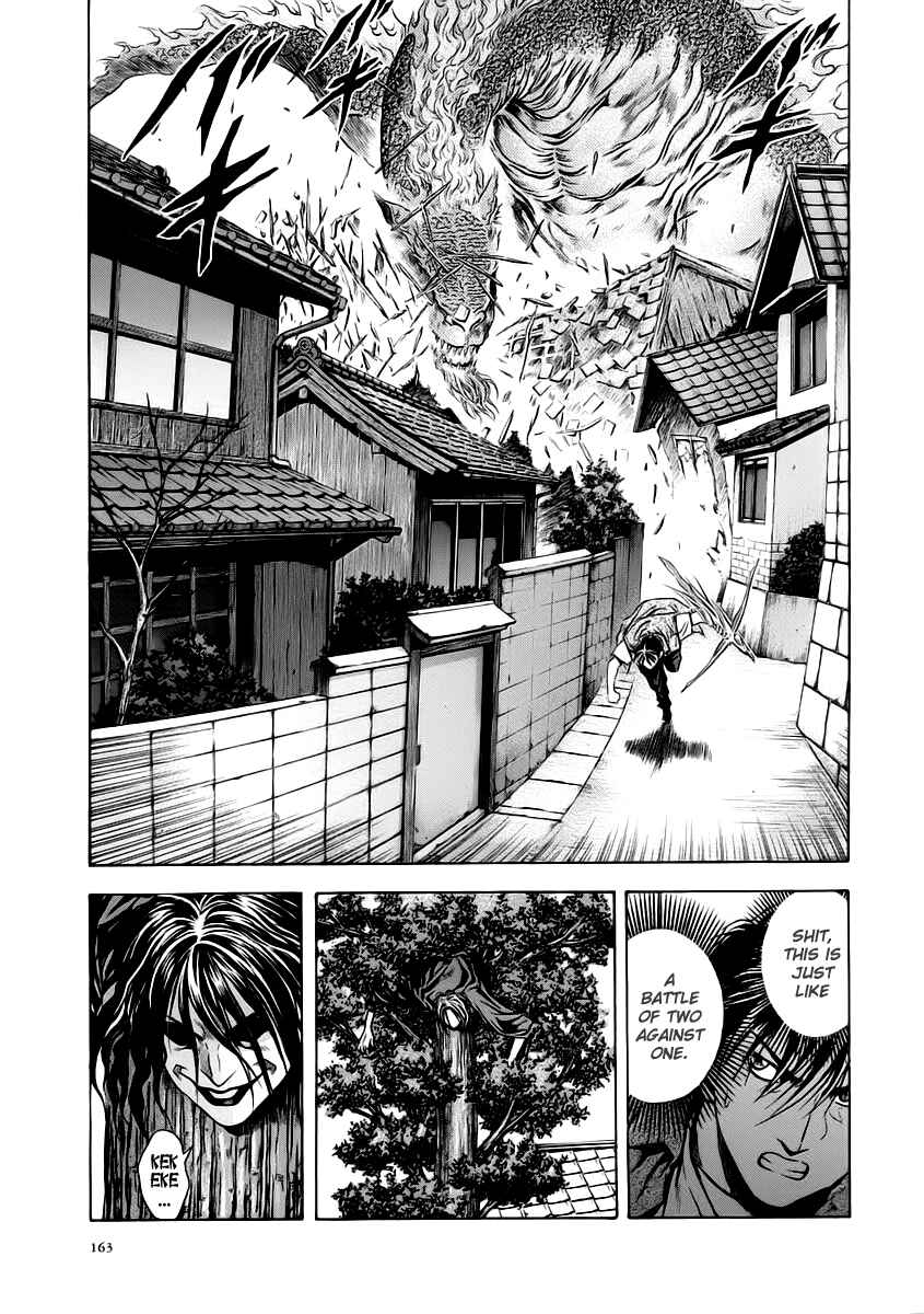 Page 7 Chapter 55 Otogi Matsuri