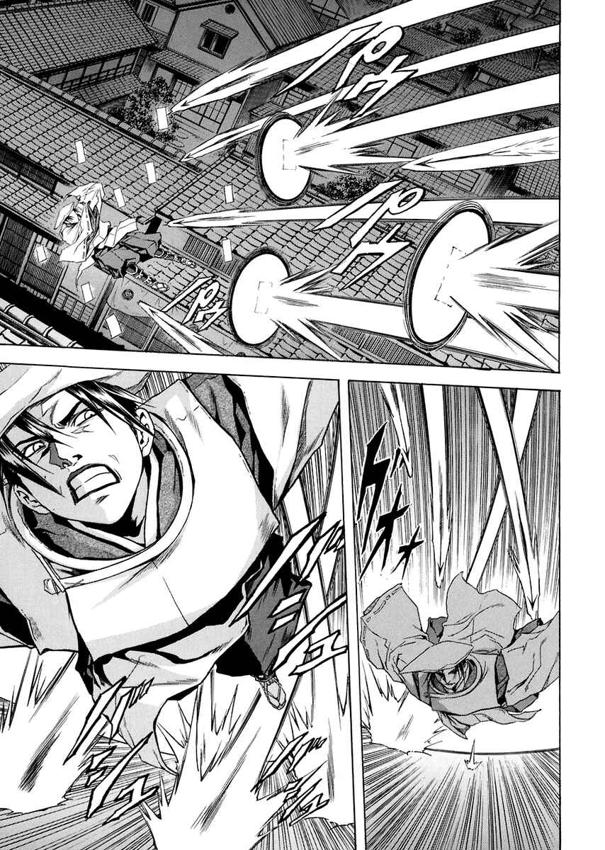Page 15 Chapter 71 Otogi Matsuri