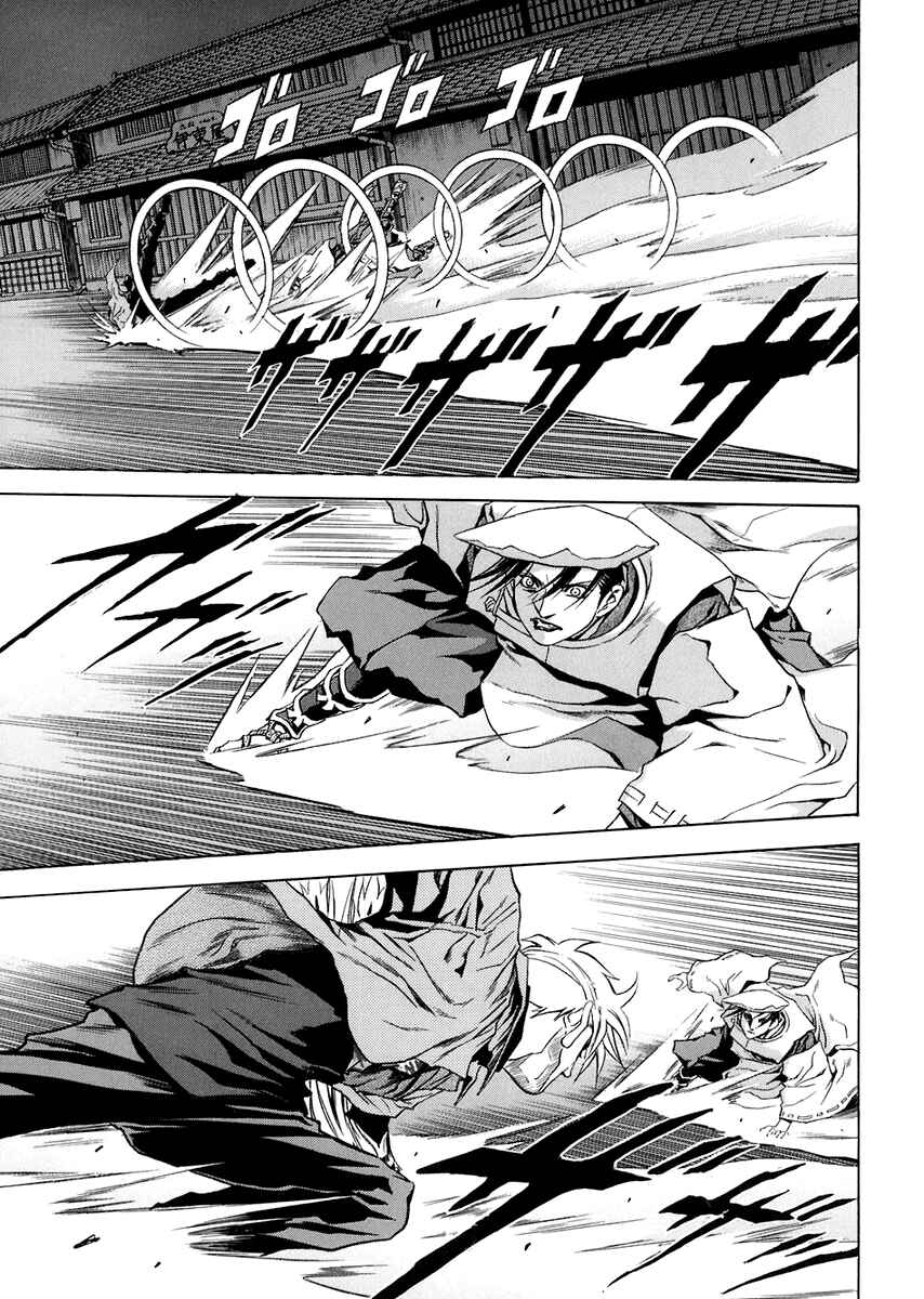 Page 17 Chapter 71 Otogi Matsuri