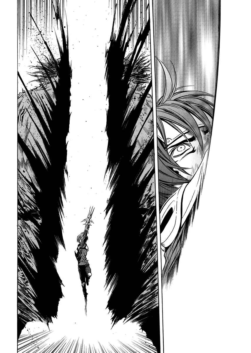 Page 4 Chapter 71 Otogi Matsuri