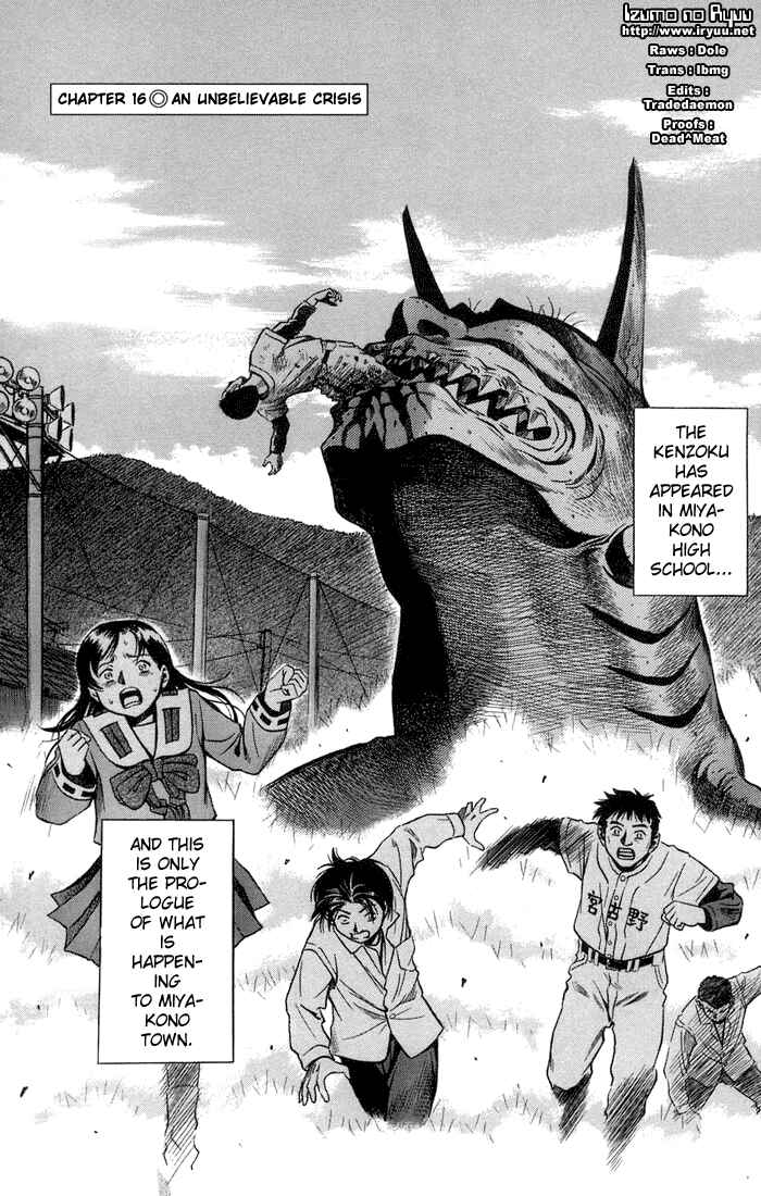 Page 1 Chapter 16 Otogi Matsuri