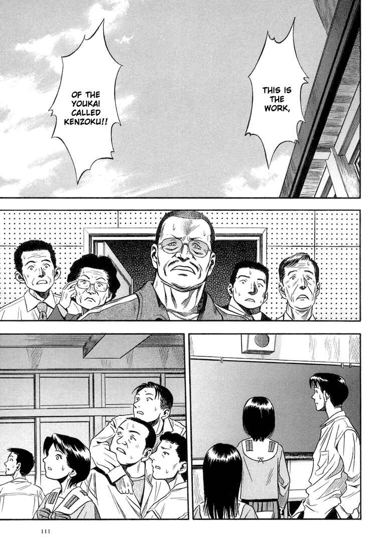 Page 11 Chapter 16 Otogi Matsuri