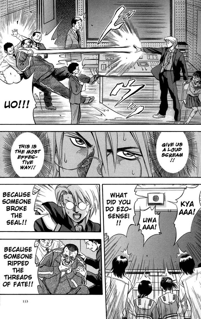 Page 13 Chapter 16 Otogi Matsuri