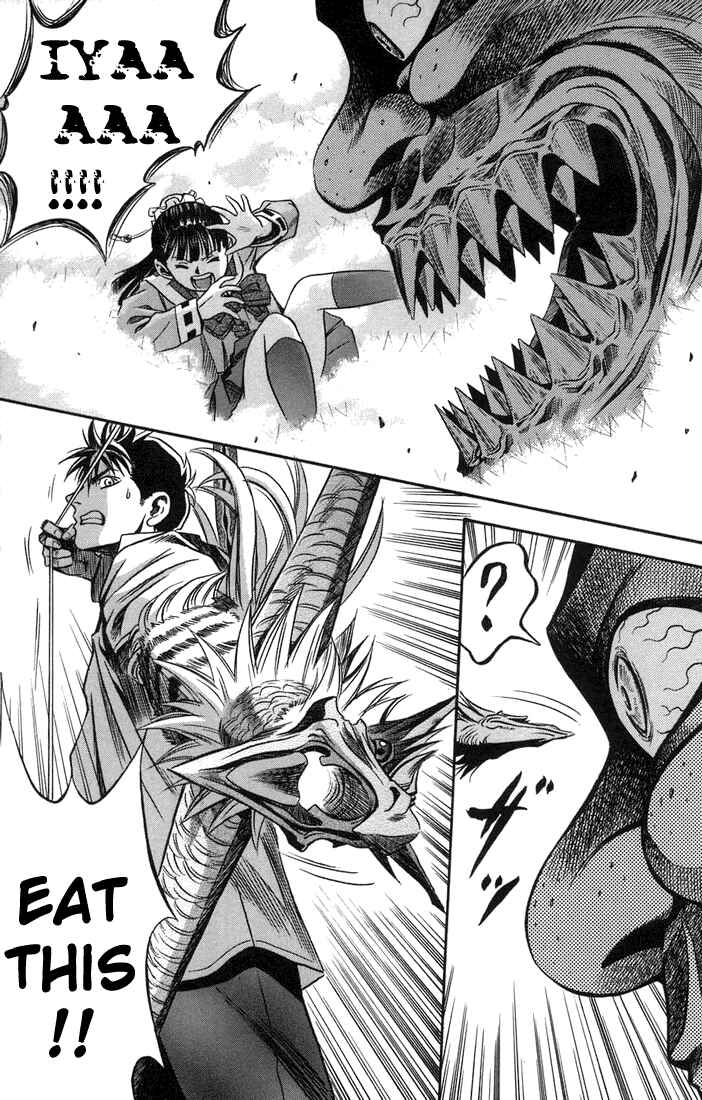 Page 29 Chapter 16 Otogi Matsuri