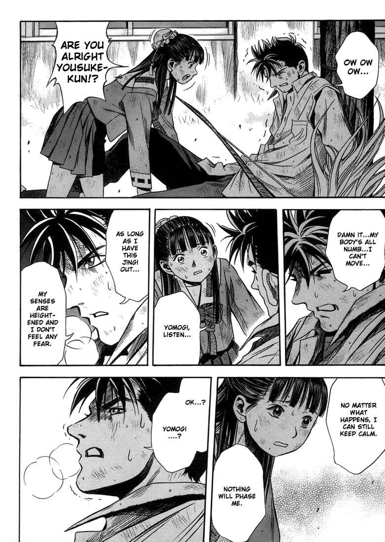 Page 32 Chapter 16 Otogi Matsuri