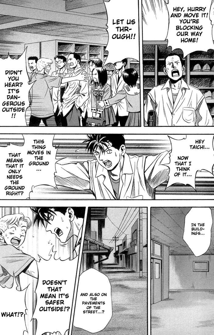 Page 6 Chapter 16 Otogi Matsuri