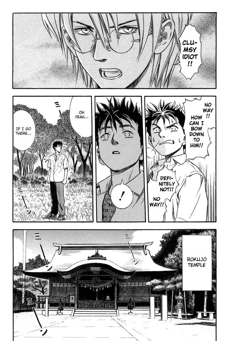 Page 11 Chapter 7 Otogi Matsuri