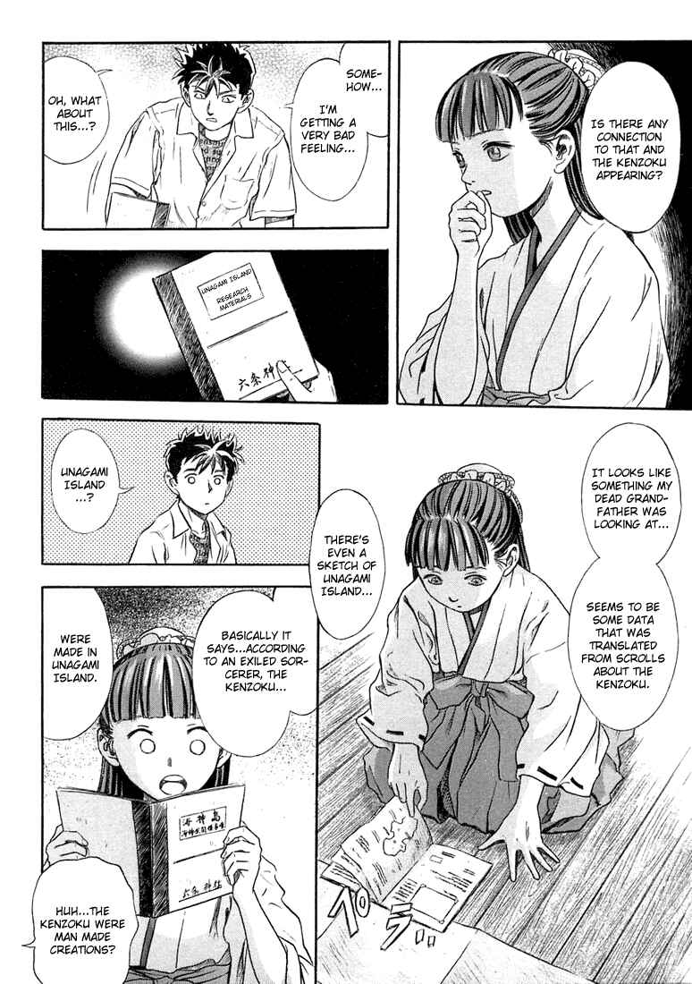 Page 16 Chapter 7 Otogi Matsuri