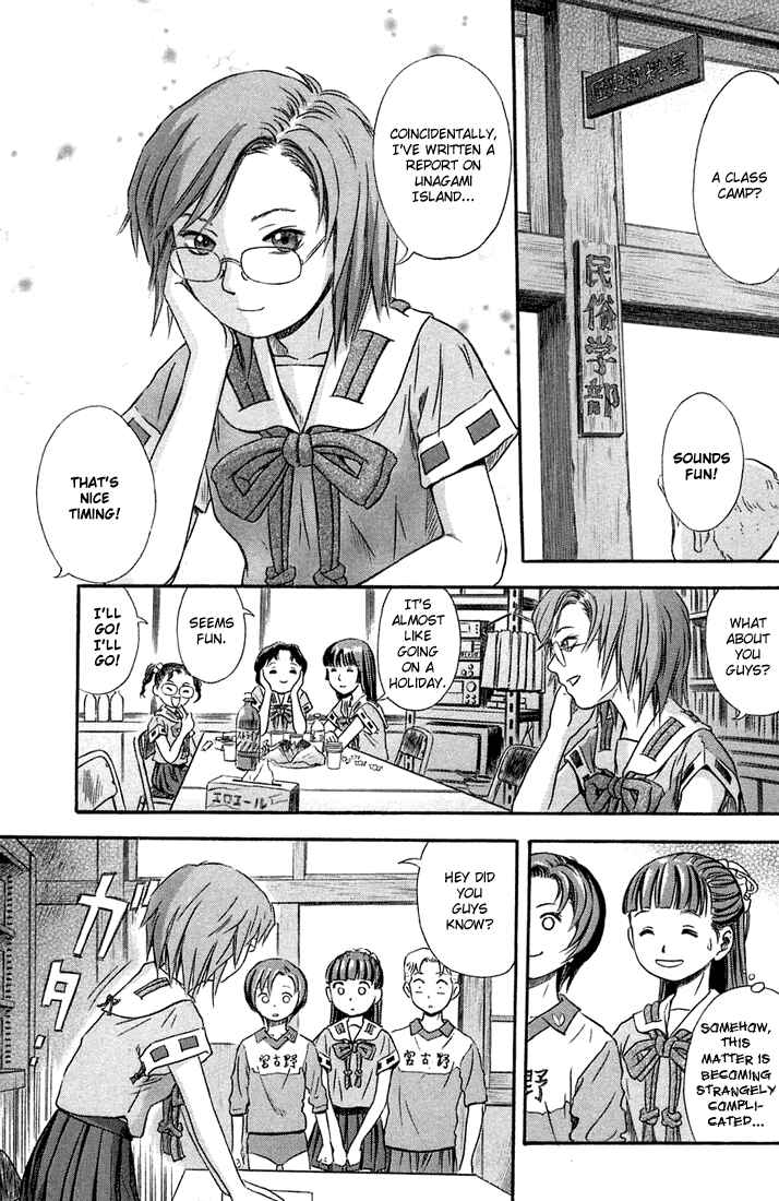 Page 21 Chapter 7 Otogi Matsuri
