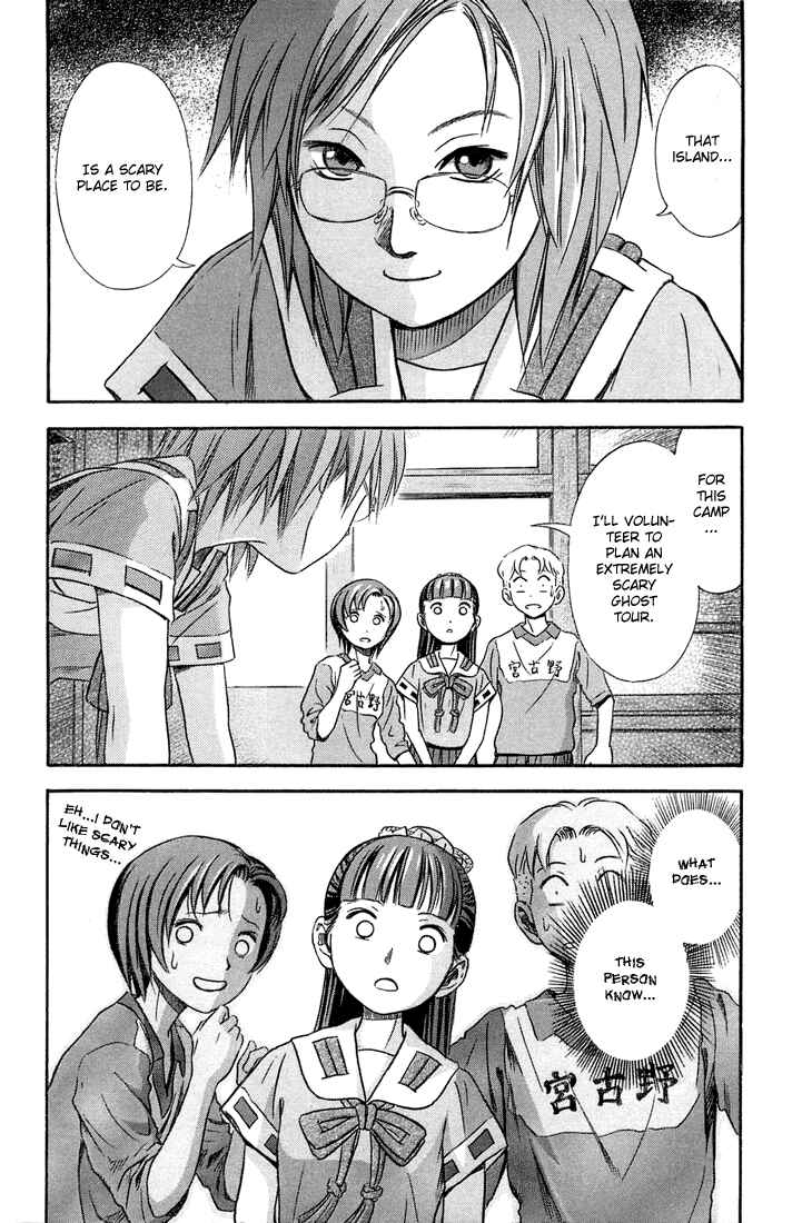 Page 22 Chapter 7 Otogi Matsuri