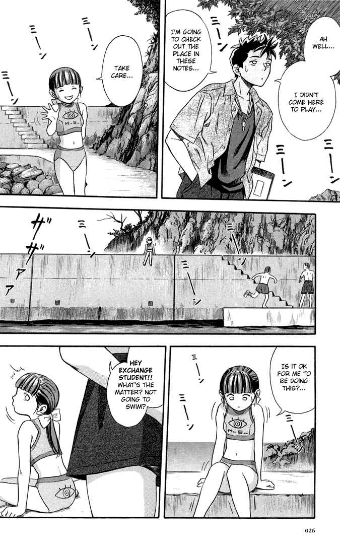 Page 26 Chapter 7 Otogi Matsuri