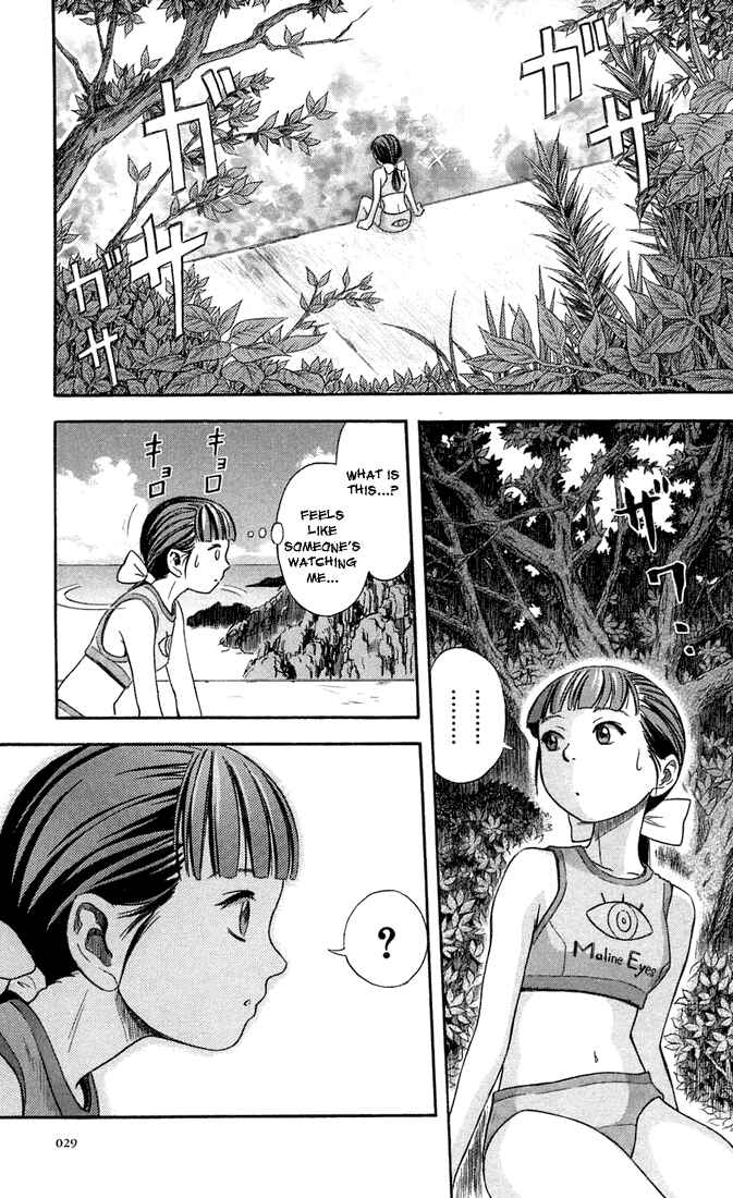 Page 29 Chapter 7 Otogi Matsuri