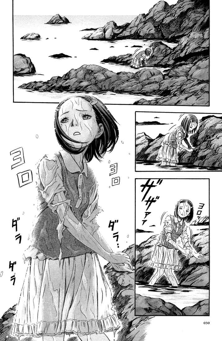 Page 30 Chapter 7 Otogi Matsuri