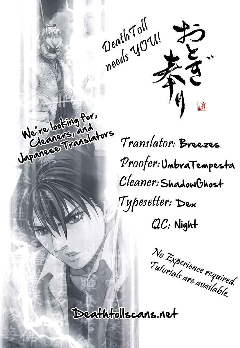 Page 29 Chapter 48 Otogi Matsuri