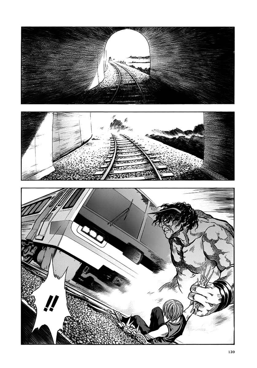 Page 6 Chapter 48 Otogi Matsuri