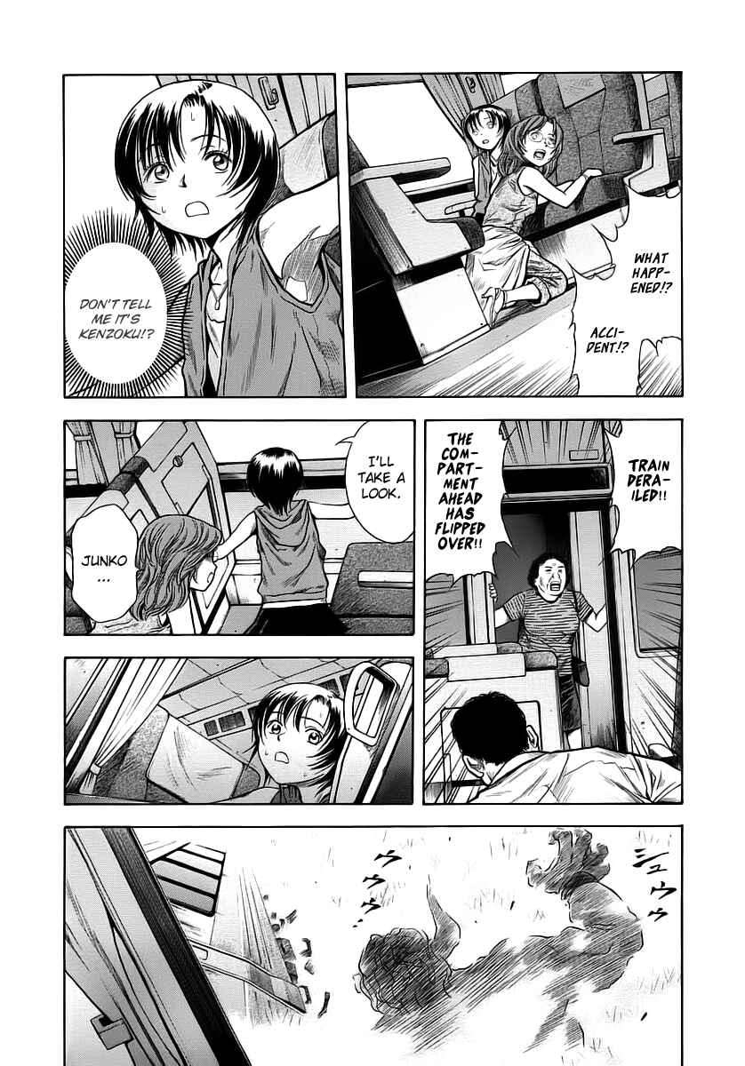 Page 9 Chapter 48 Otogi Matsuri