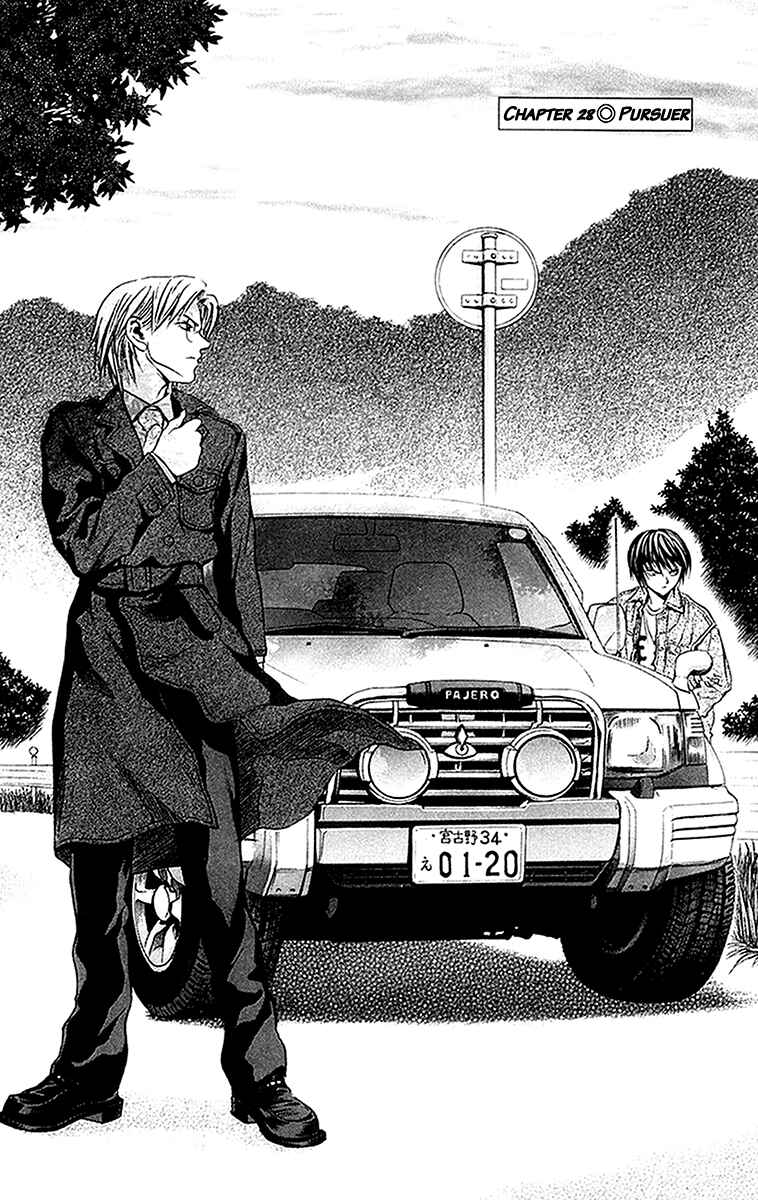 Page 1 Chapter 28 Otogi Matsuri
