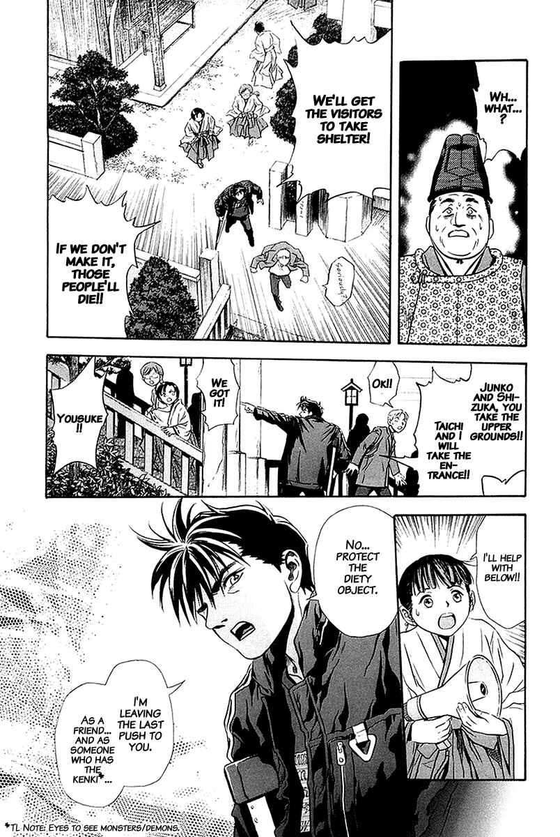 Page 10 Chapter 28 Otogi Matsuri