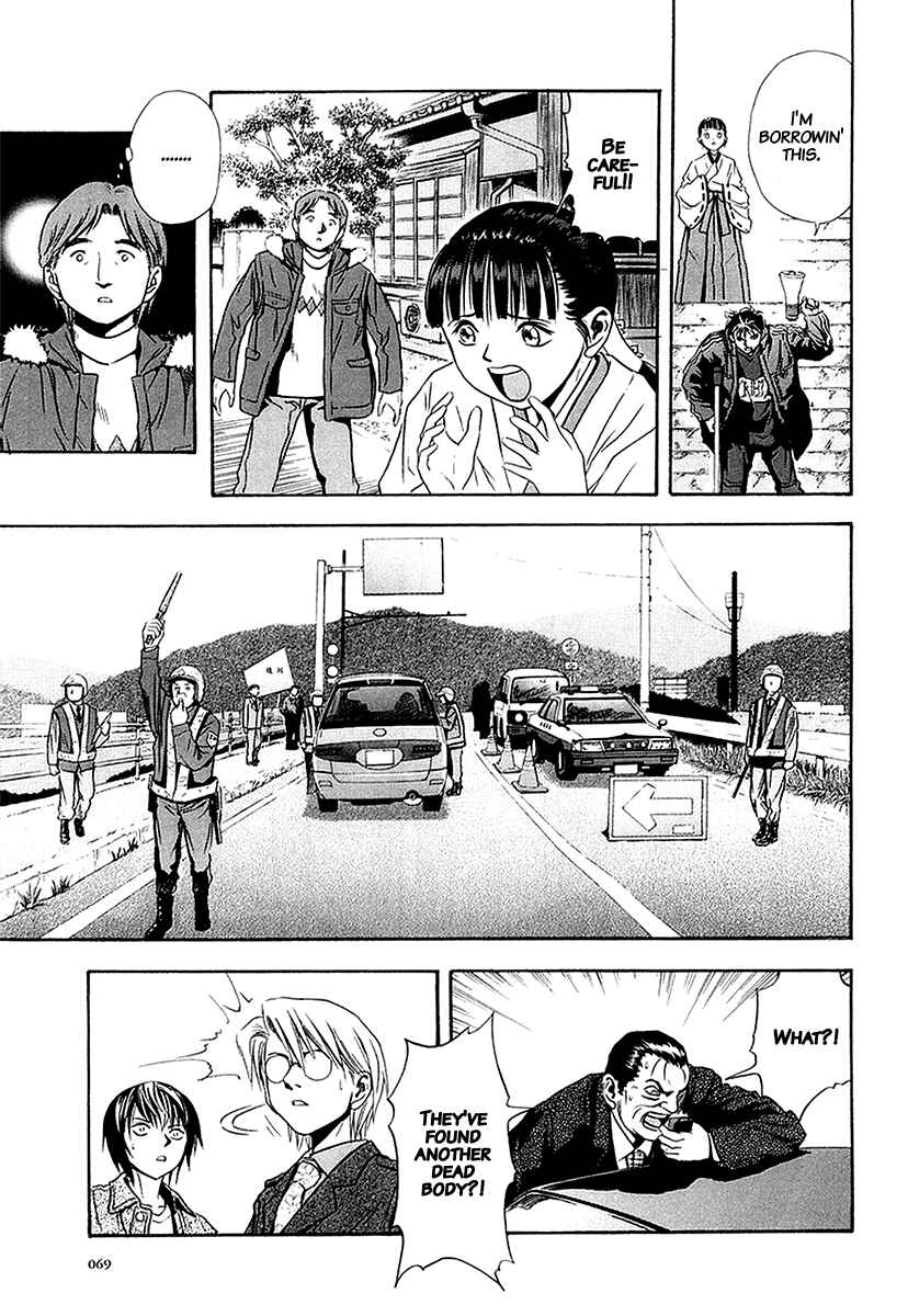 Page 11 Chapter 28 Otogi Matsuri