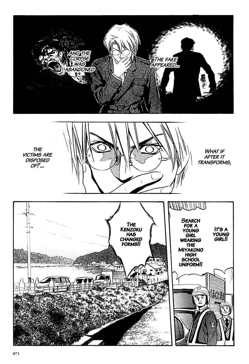 Page 13 Chapter 28 Otogi Matsuri