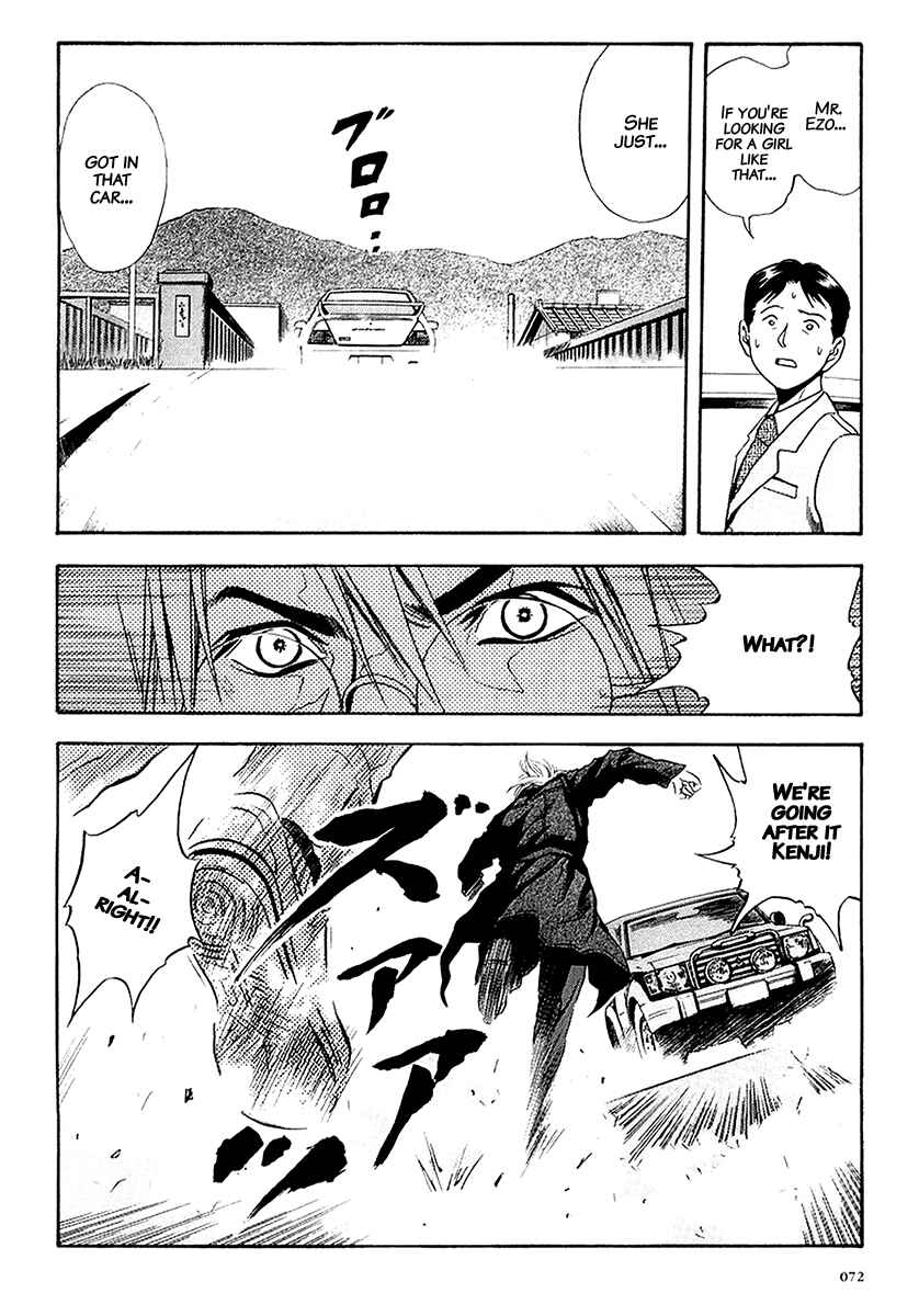 Page 14 Chapter 28 Otogi Matsuri