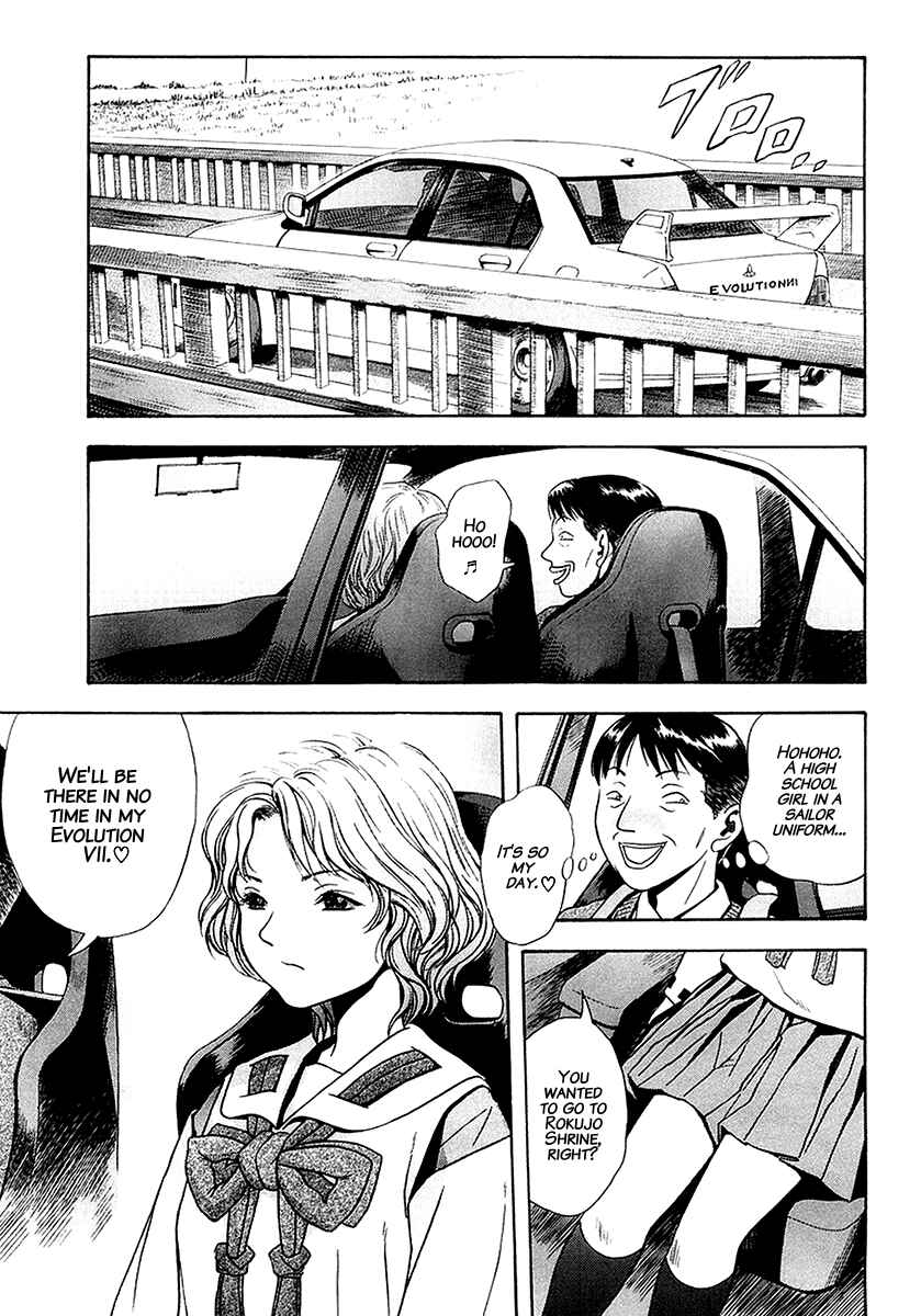 Page 15 Chapter 28 Otogi Matsuri