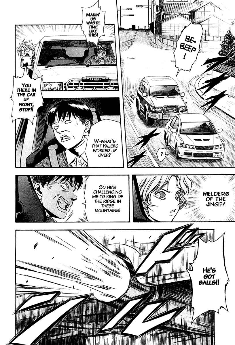 Page 16 Chapter 28 Otogi Matsuri