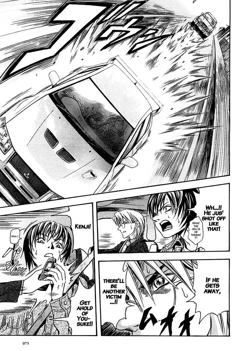 Page 17 Chapter 28 Otogi Matsuri