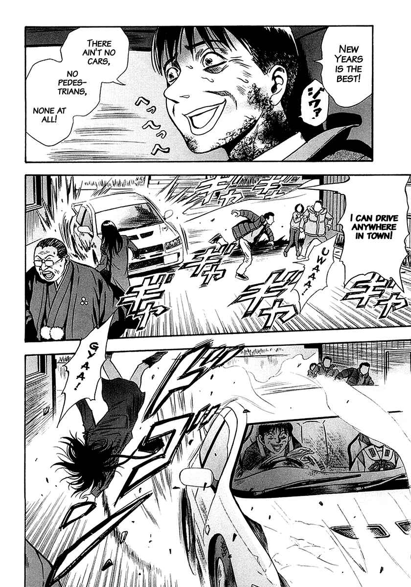 Page 21 Chapter 28 Otogi Matsuri