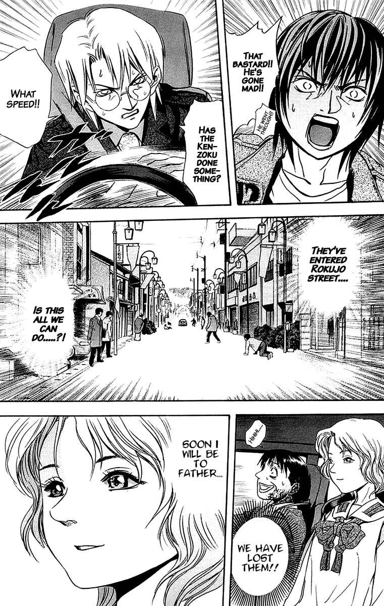 Page 22 Chapter 28 Otogi Matsuri