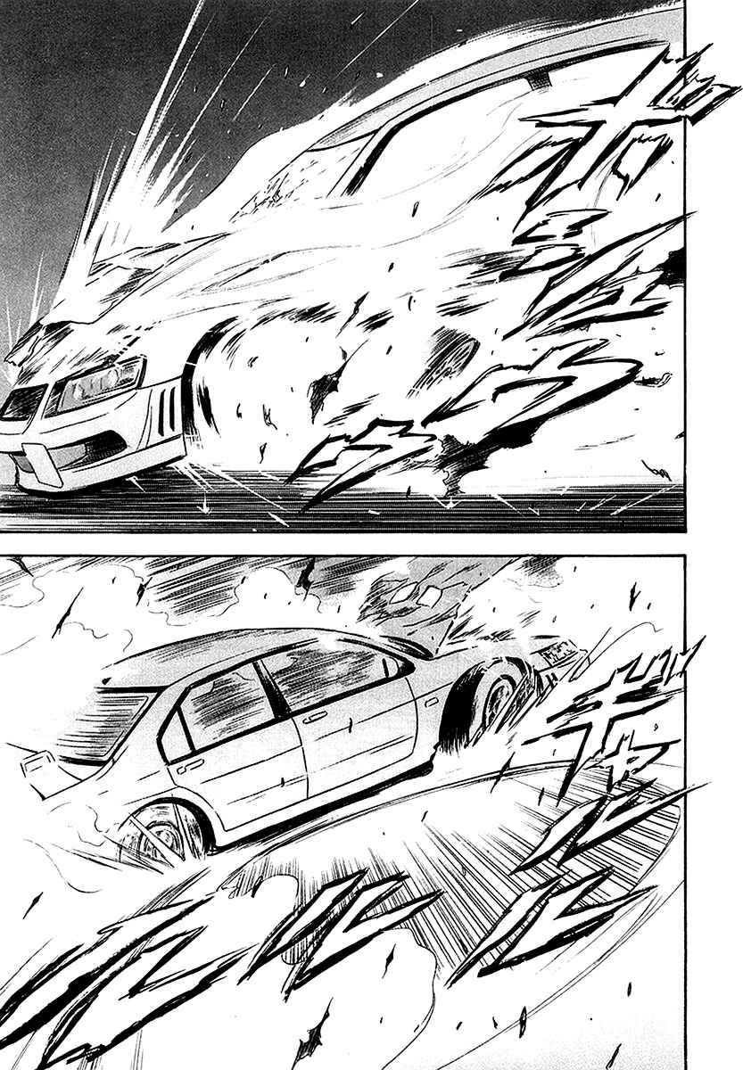 Page 24 Chapter 28 Otogi Matsuri