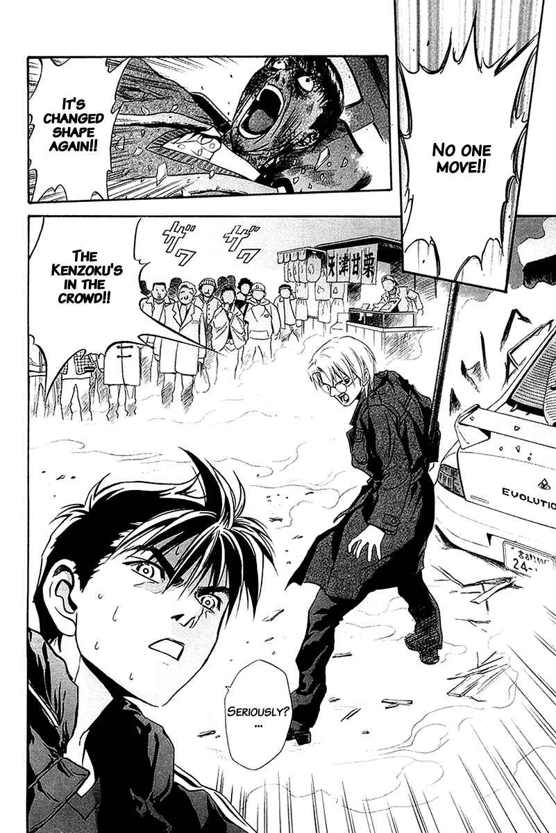 Page 27 Chapter 28 Otogi Matsuri