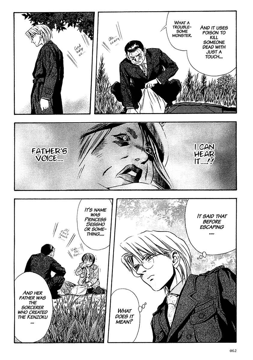 Page 4 Chapter 28 Otogi Matsuri