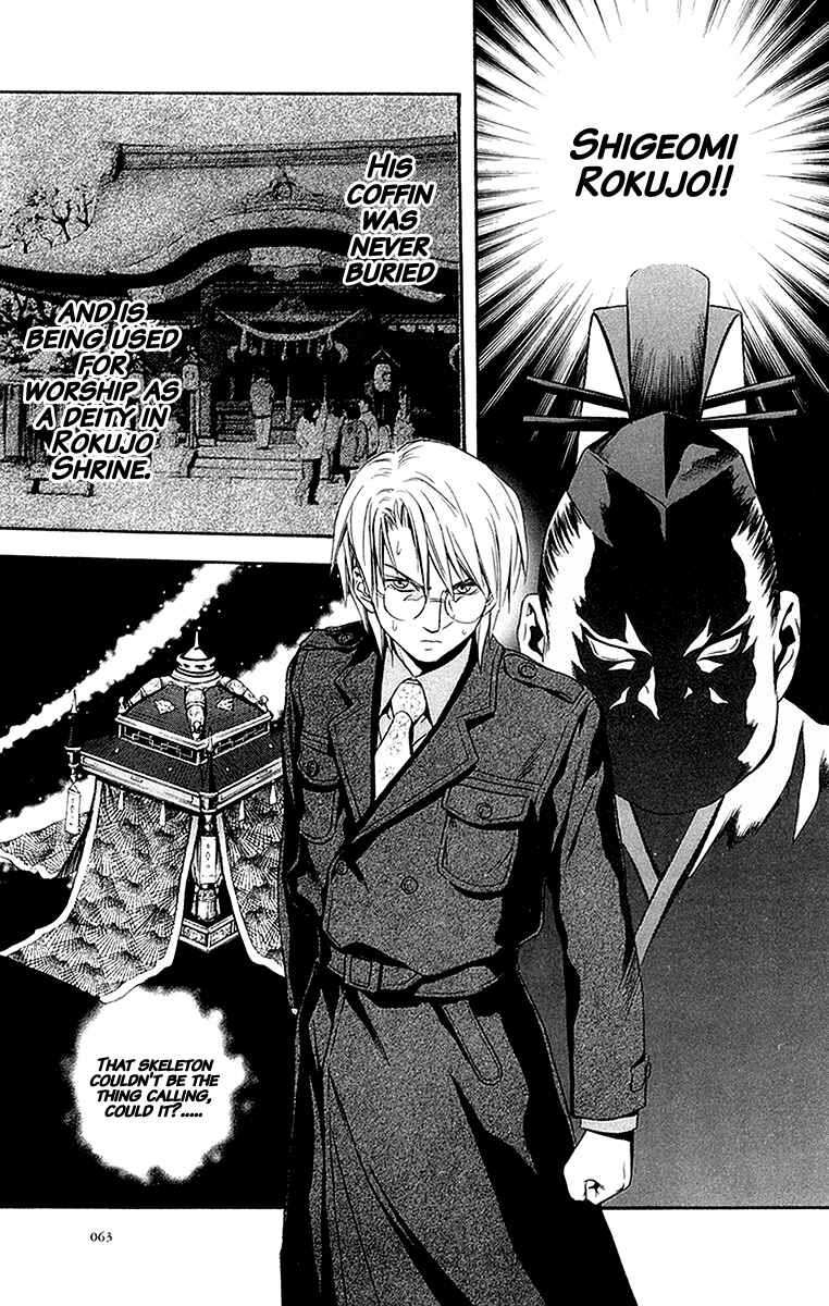 Page 5 Chapter 28 Otogi Matsuri