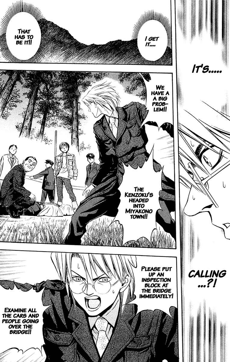 Page 6 Chapter 28 Otogi Matsuri