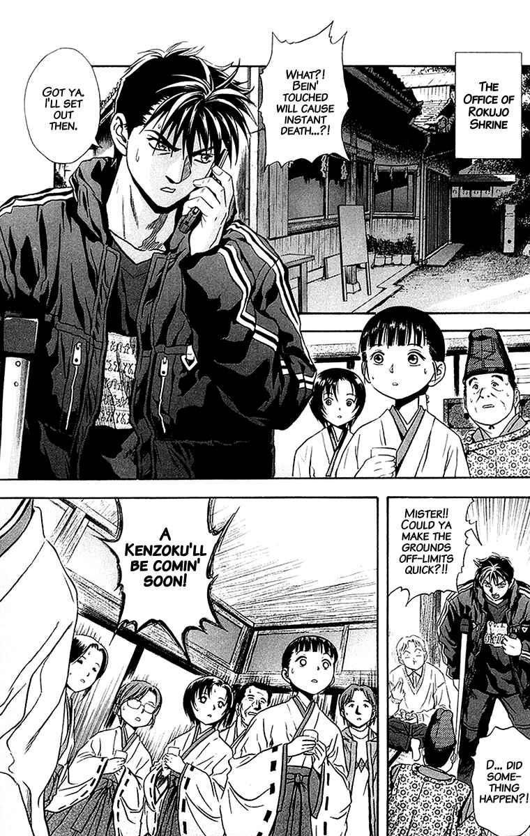 Page 9 Chapter 28 Otogi Matsuri