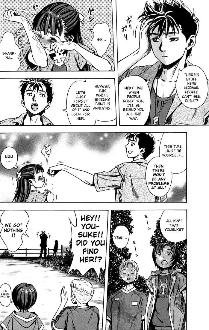 Page 14 Chapter 10 Otogi Matsuri