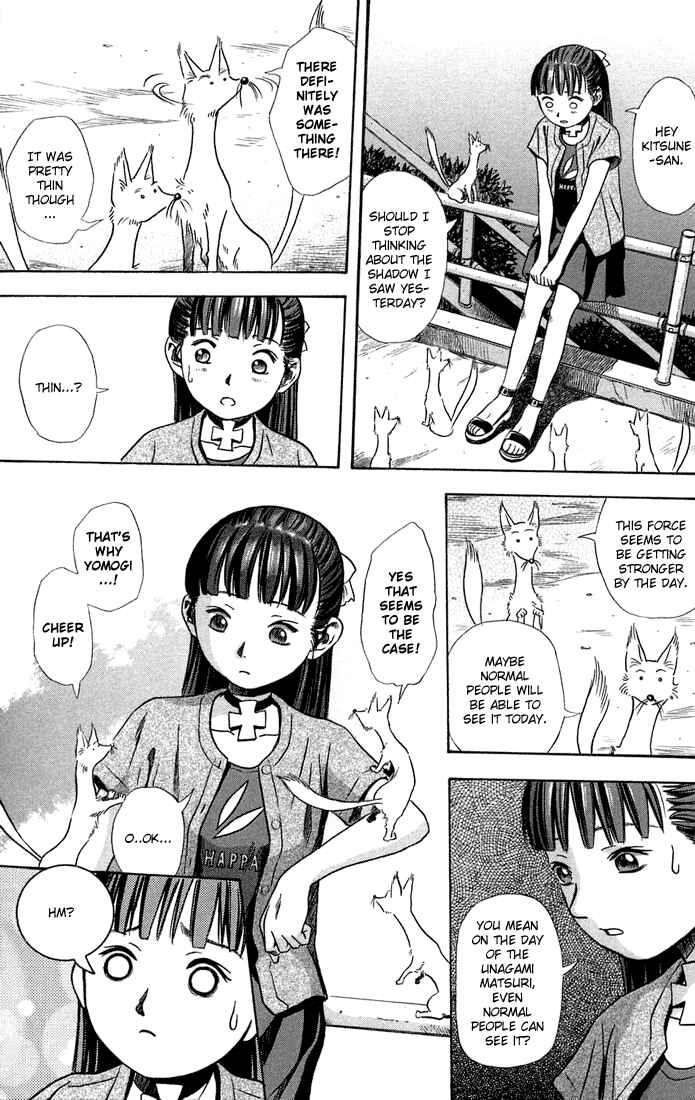 Page 15 Chapter 10 Otogi Matsuri