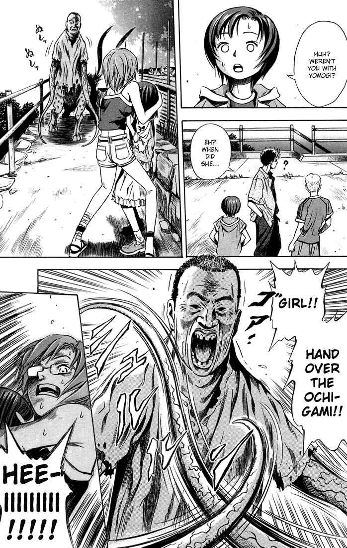 Page 17 Chapter 10 Otogi Matsuri